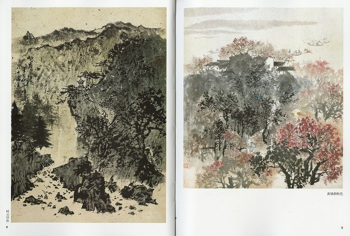 額縁 美術品 水墨画 飾り 山水絵 日本画 中国画 伝統芸術 真作 原作