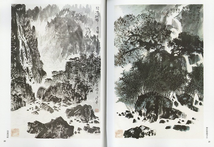 額縁 美術品 水墨画 飾り 山水絵 日本画 中国画 伝統芸術 真作 原作 アルミ