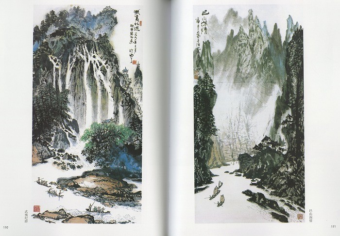 水墨画 / 水墨画集 中国画集 墨彩画 絵手紙 日本画 山水 [山水画集
