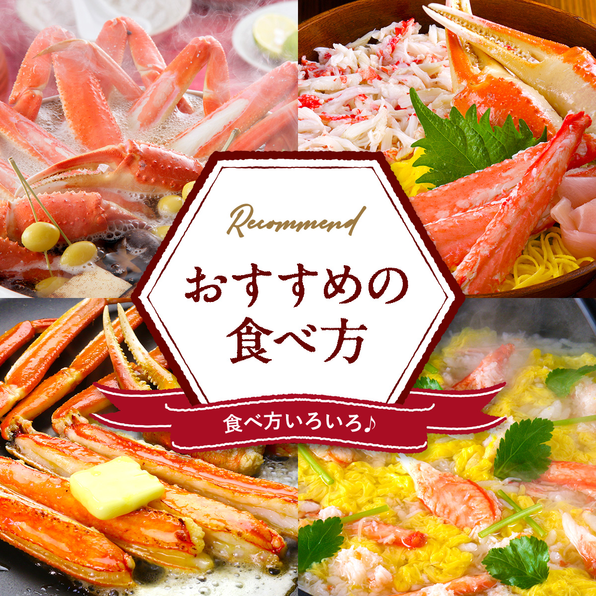 甲羅組 希少バルダイ種 超特大サイズ 生ずわいがに足 たっぷり総重量