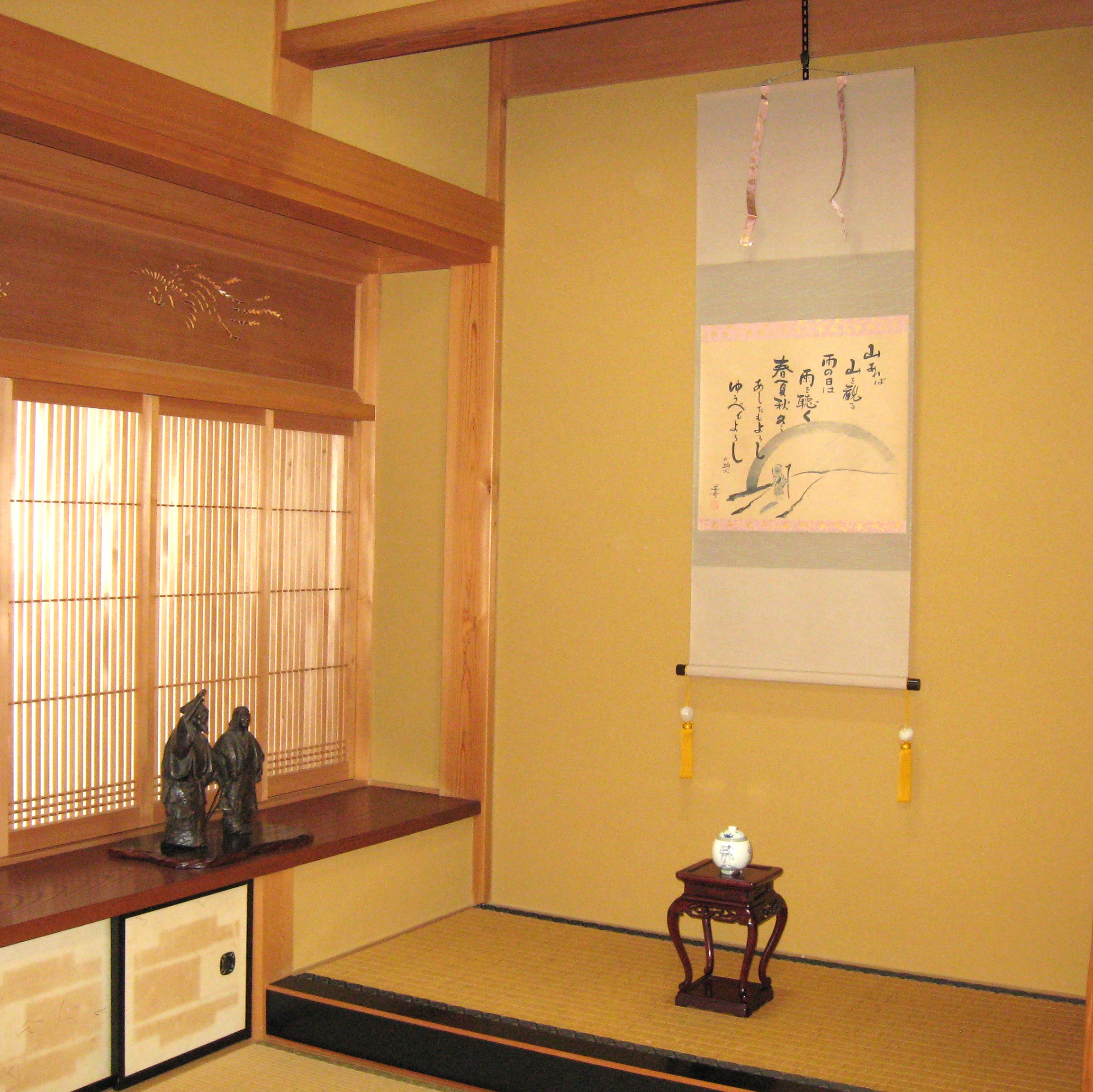 掛け軸 茶掛 山頭火 春夏秋冬 幸 美舟 (真筆・中古) 共箱・タトウ箱付