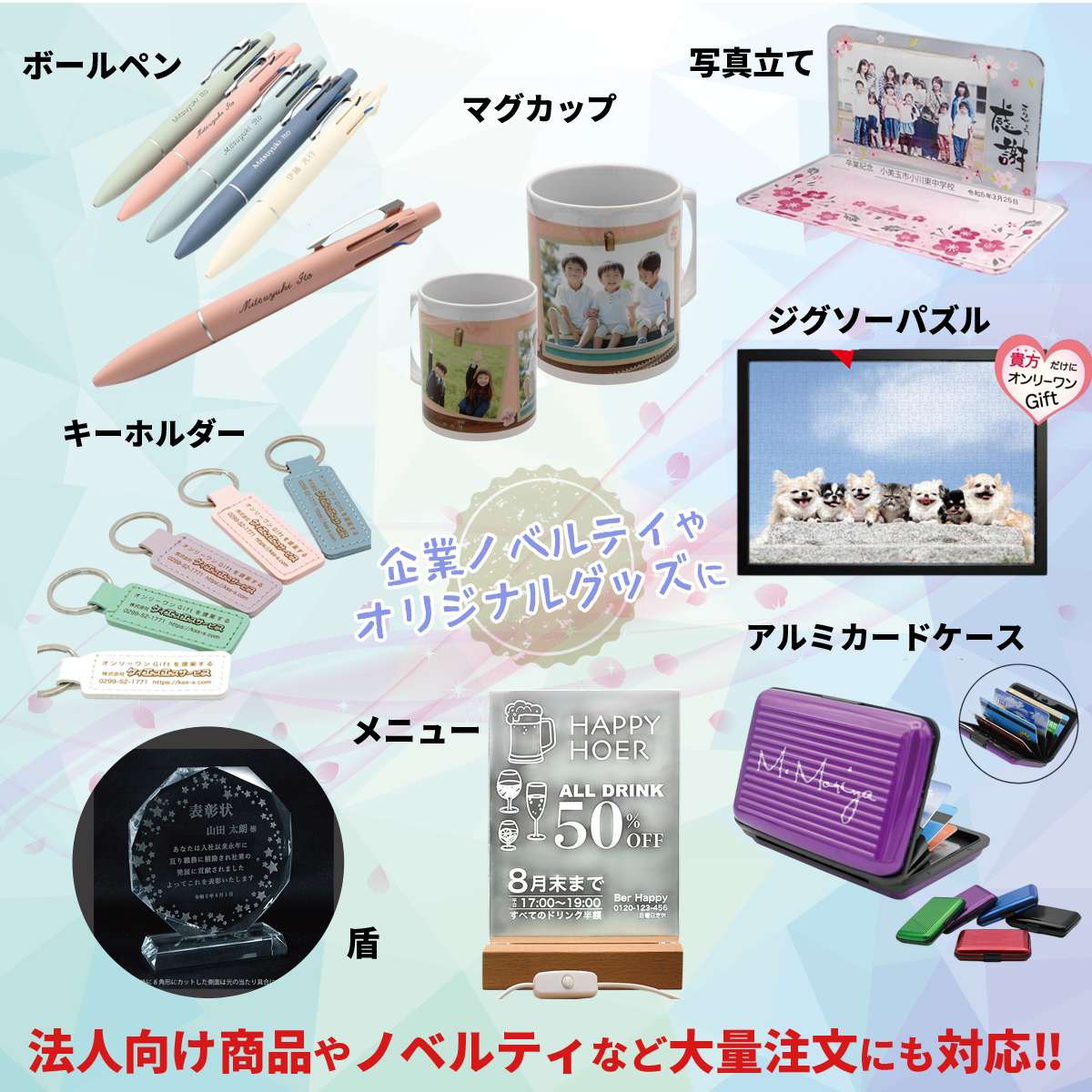 フォトプレート 卒団 写真立て キーフォルダー オリジナル 卒業 卒園