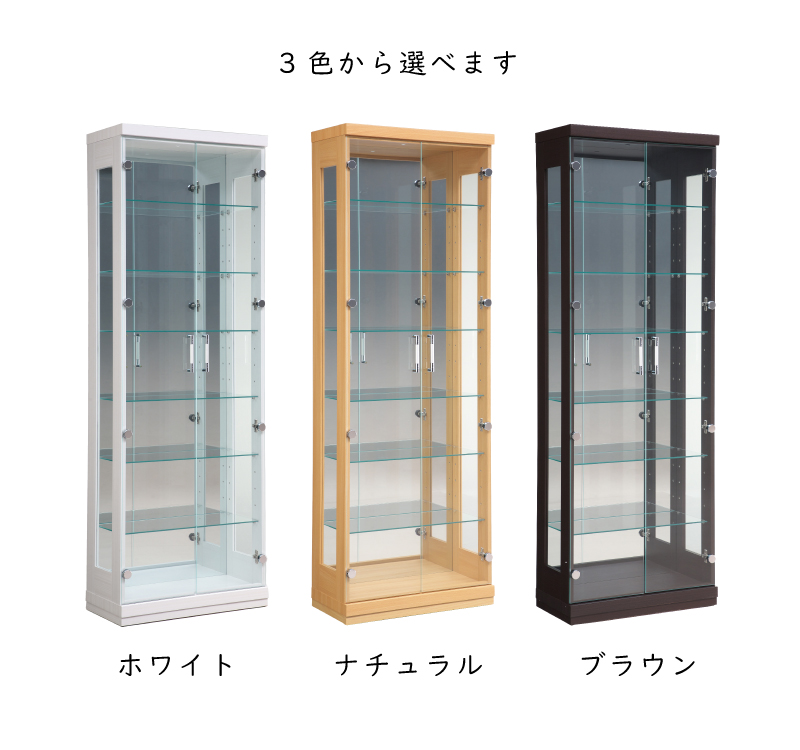 コレクションケース 高さ180cm ハイタイプ コレクションボード