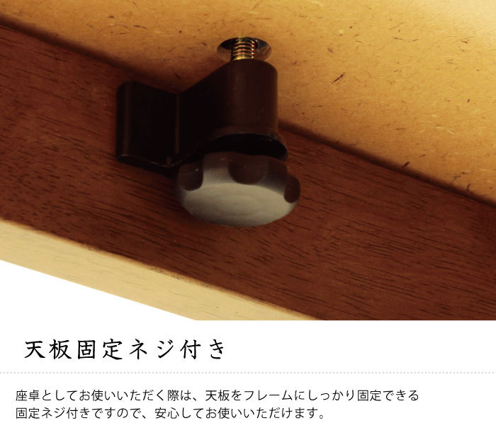 梱包・発送たのメル便使用 こたつ約120×80cm 長方形 木目調 梱包・発送