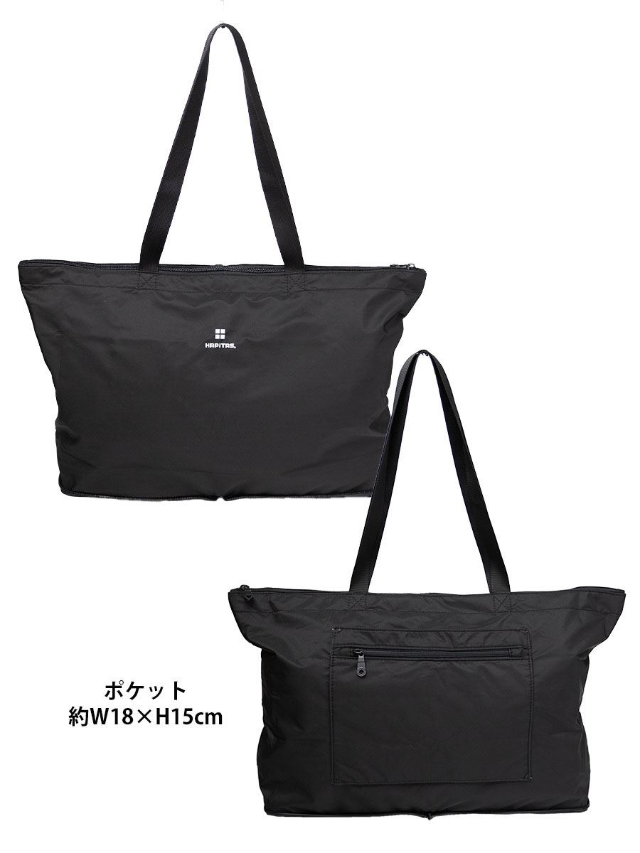 Siffler（シフレ） トートバッグ メンズ レディース 17L 折りたたみ