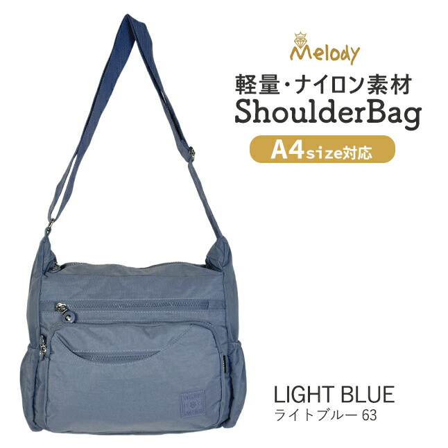 ショルダーバッグ レディース 斜めがけ 軽い ナイロン ナイロンバッグ