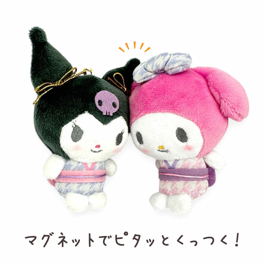 マイメロディ サンリオ ぬいぐるみ キーホルダー ニコぬい クロミ 和風