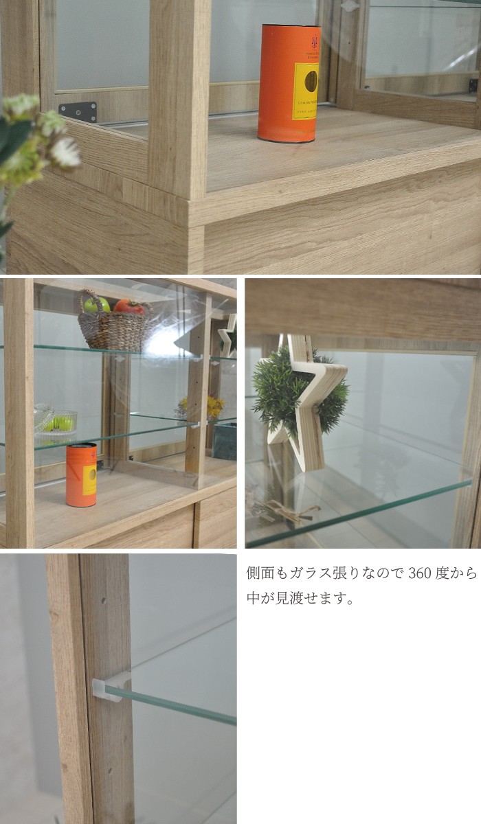 ショーケース 幅130 キャビネット ガラス おしゃれ 木製 店舗 ガラス