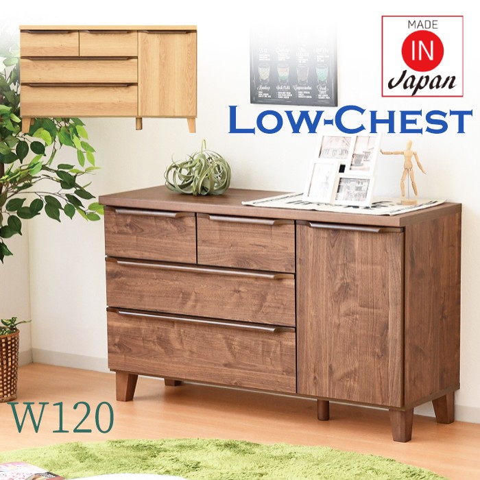 ローボード ローチェスト 木製 モダン 北欧家具 ローチェスト 木製