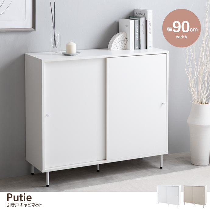 キャビネット 棚 チェスト サイドキャビネット 扉収納 サイドボード