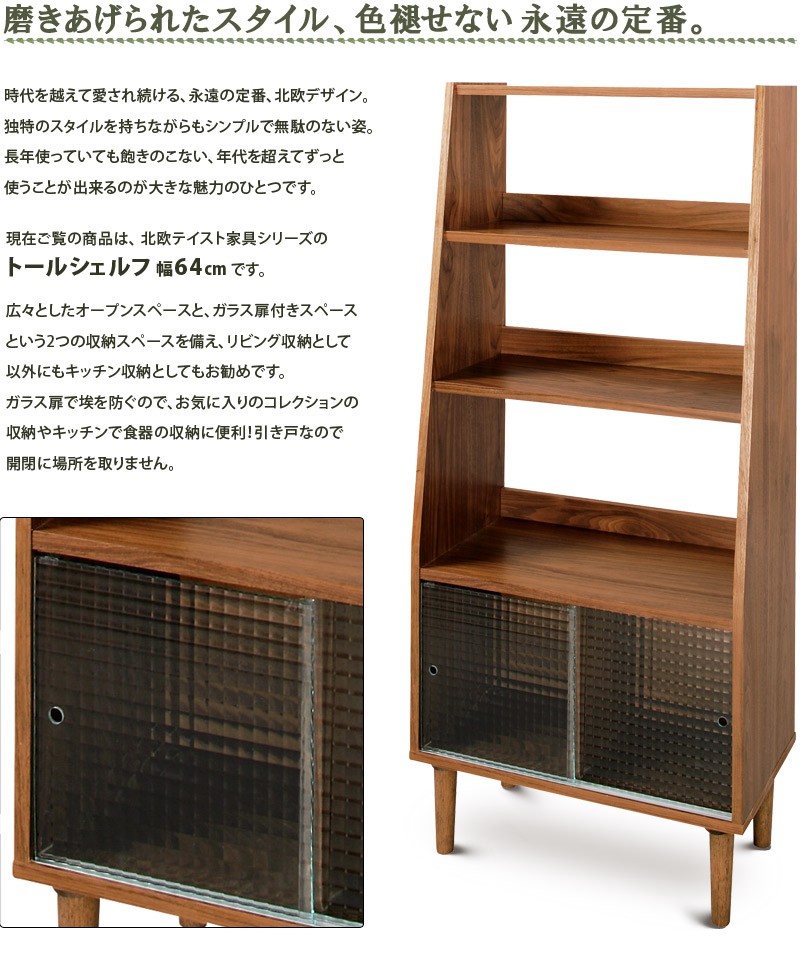 本棚 突っ張り ラック 幅61cm ブラック×ブラウン 楽天市場】つっぱり