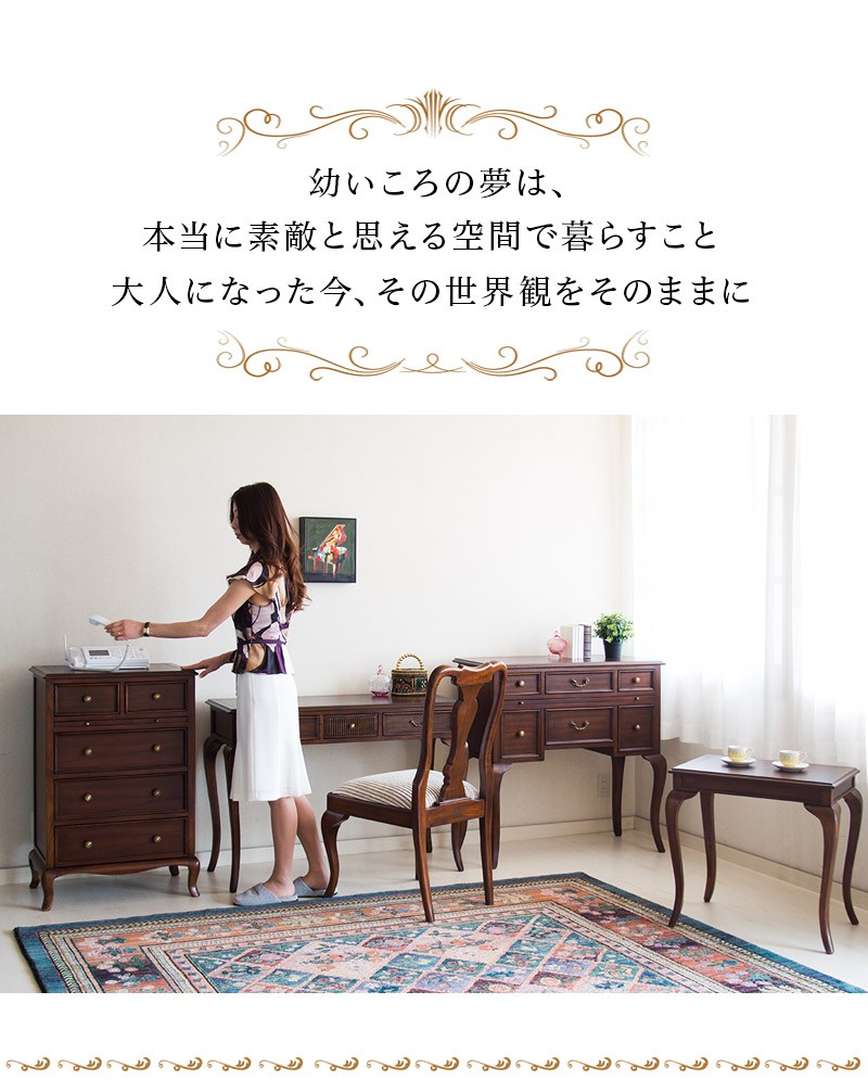 チェスト タンス 衣類収納 コンソール 4段チェスト 完成品