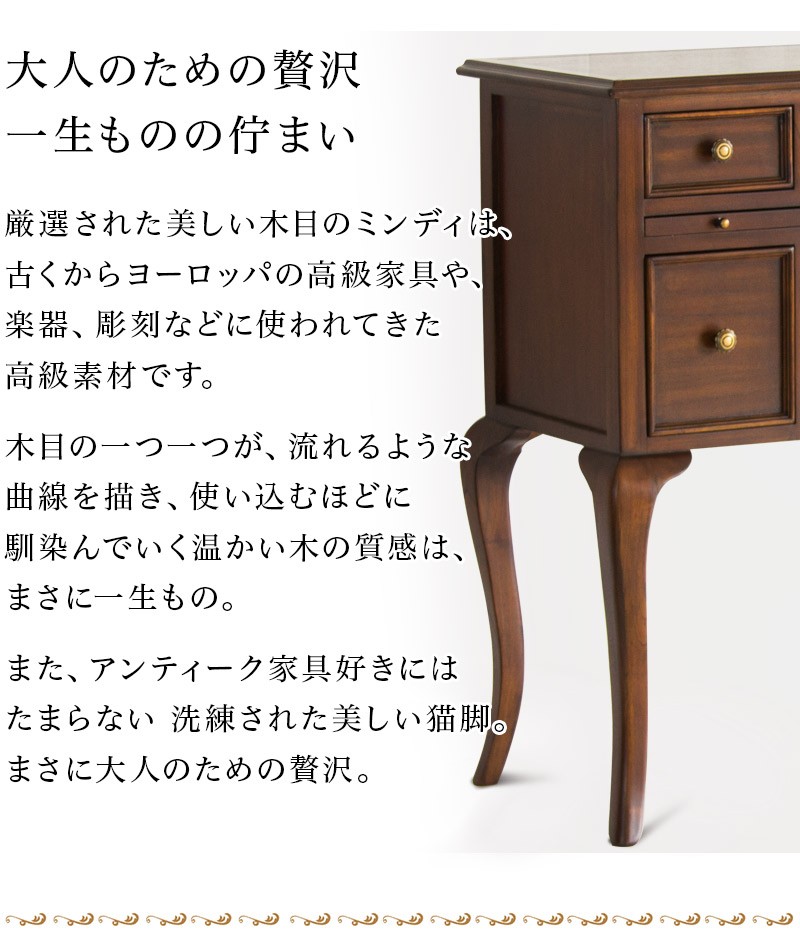 仏壇台 コンソール 洋風 ヨーロピアン 猫脚 アンティーク風 お供え台