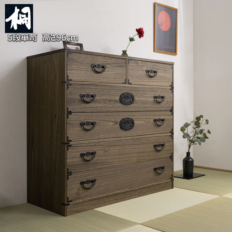 オ*ー様 ダークブラウン木製和風箪笥 5引き出し 整理箪笥 オ*ー様