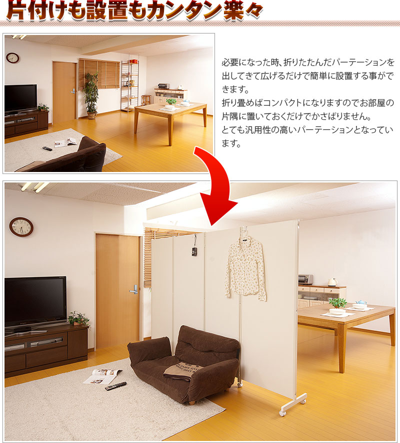 キャスター付きパーテーション4連H180 ダーク ナチュラル 店舗