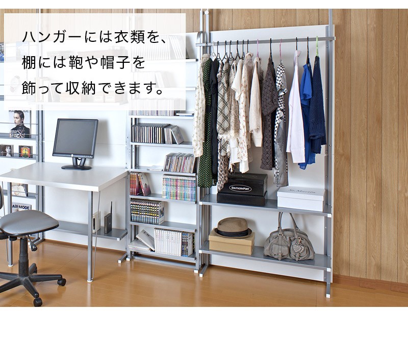 パーテーション 間仕切り 幅90cm 棚付き ハンガーラック 収納 突っ張り