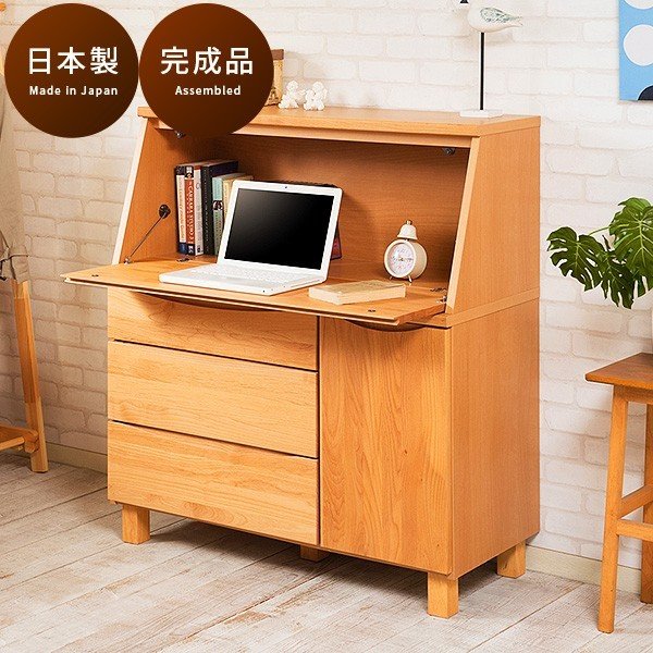 ライティングデスク 書斎机 幅100cm 完成品 日本製 北欧 アルダー 木製