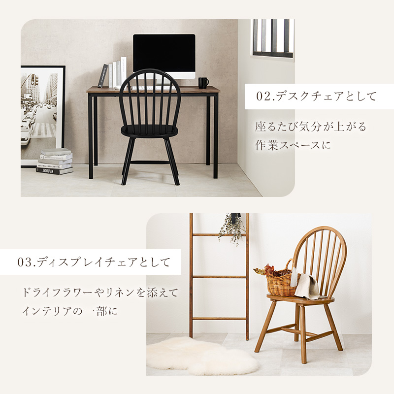 HAGiHARA（萩原） ダイニングチェア 2脚セット おしゃれ 木製 白