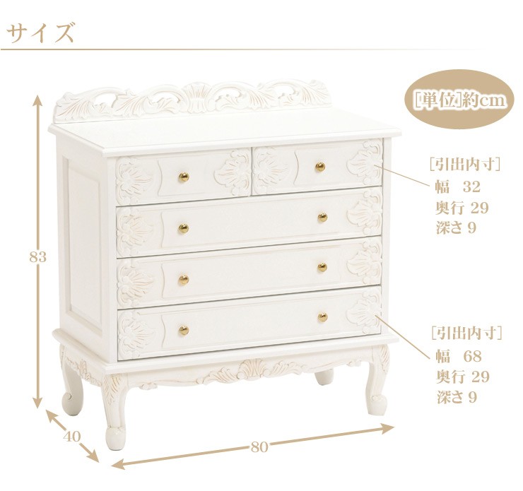 希少♦️高級 彫刻 猫脚 飾り棚収納 4段 チェスト♦️オーバル形