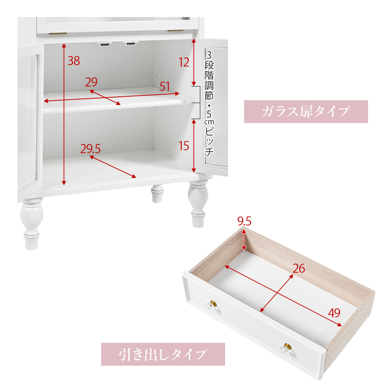 HAGiHARA（萩原） キャビネット 白 チェスト ホワイト ガラス