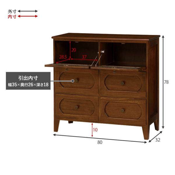 アンティーク家具 キャビネット レトロ 収納 花柄 花模様 チェスト