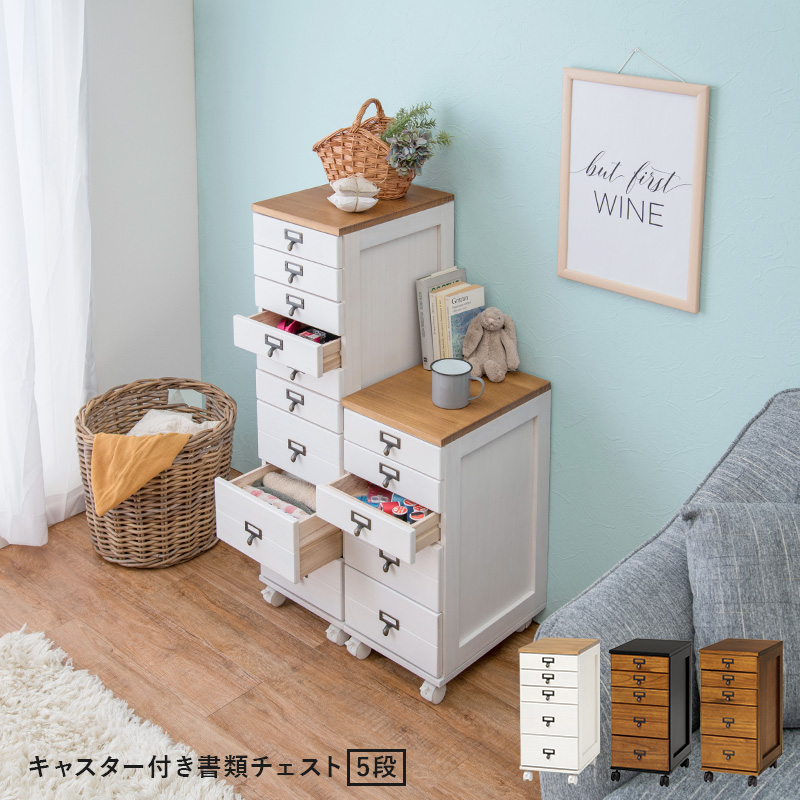 HAGiHARA（萩原） 書類ケース 引き出し 木製 おしゃれ デスクワゴン