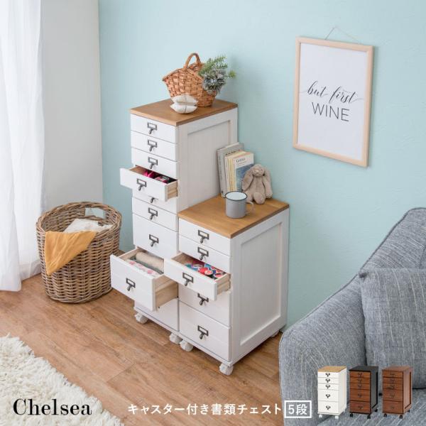 HAGiHARA（萩原） 書類ケース 引き出し 木製 おしゃれ デスクワゴン