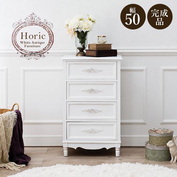 HAGiHARA（萩原） チェスト 木製 おしゃれ 白 かわいい 完成品