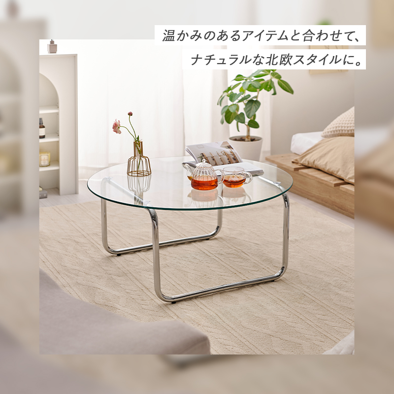 HAGiHARA（萩原） ガラステーブル 丸 幅80 可愛い テーブル 韓国