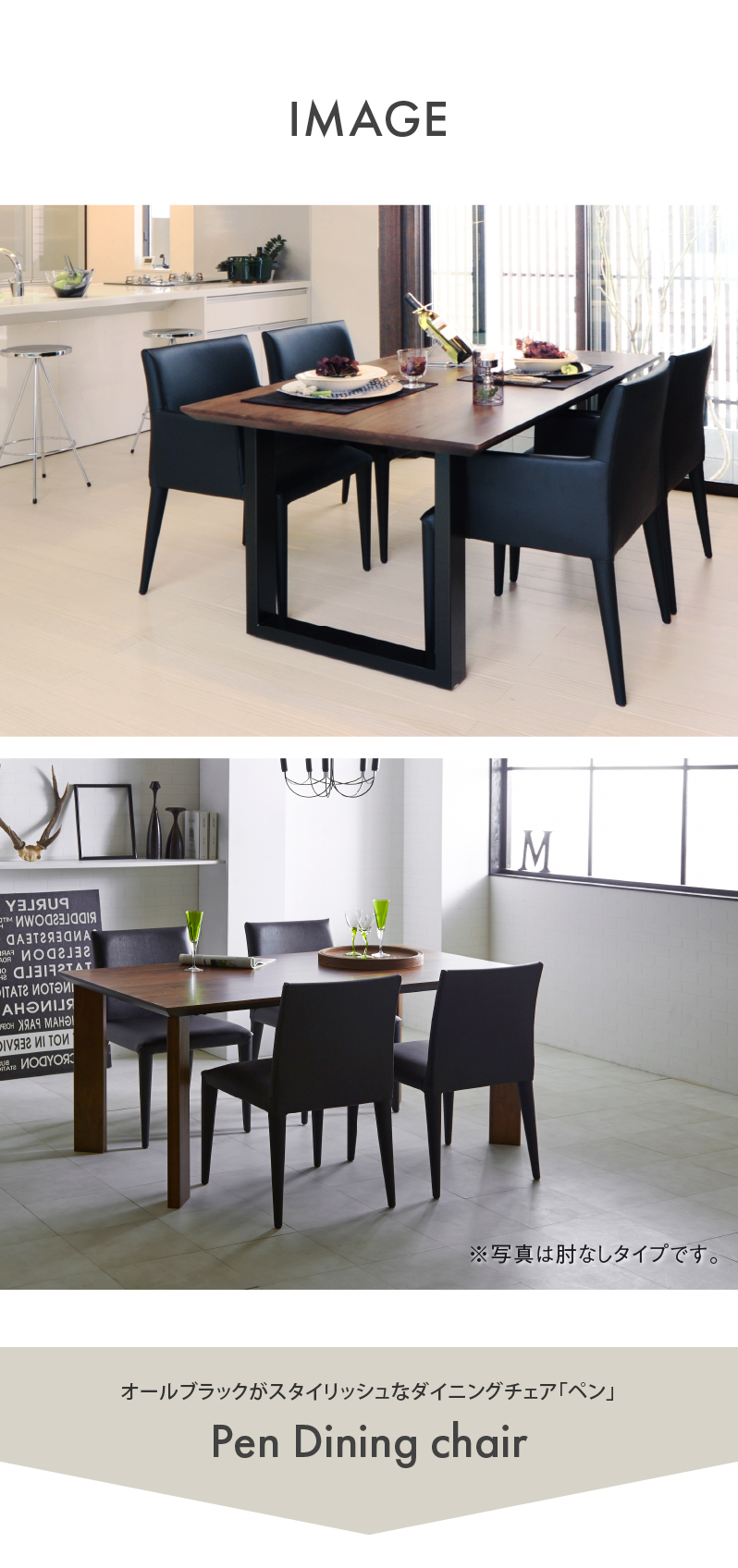 関家具 ダイニングチェア アームチェア 肘掛け DC Bordil ボーディル