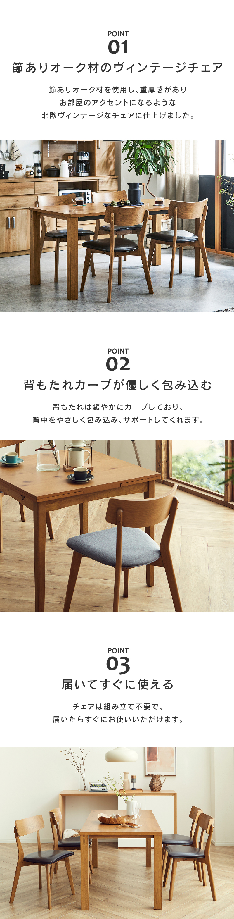 関家具 公式店 ダイニングチェア 1脚 おしゃれ 北欧 チェア 椅子 イス