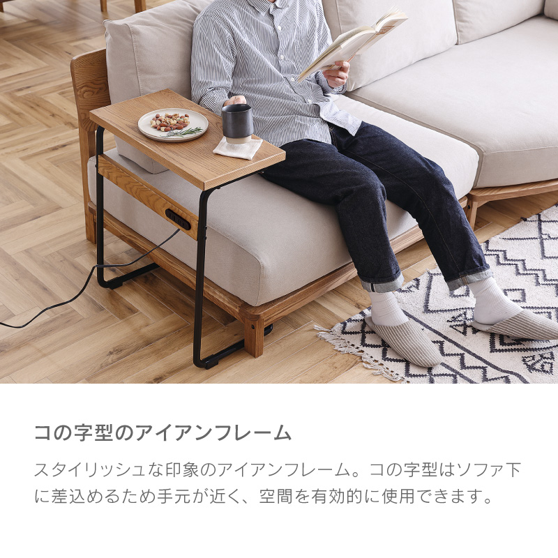 関家具 公式店 サイドテーブル テーブル ソファテーブル 完成品 木製