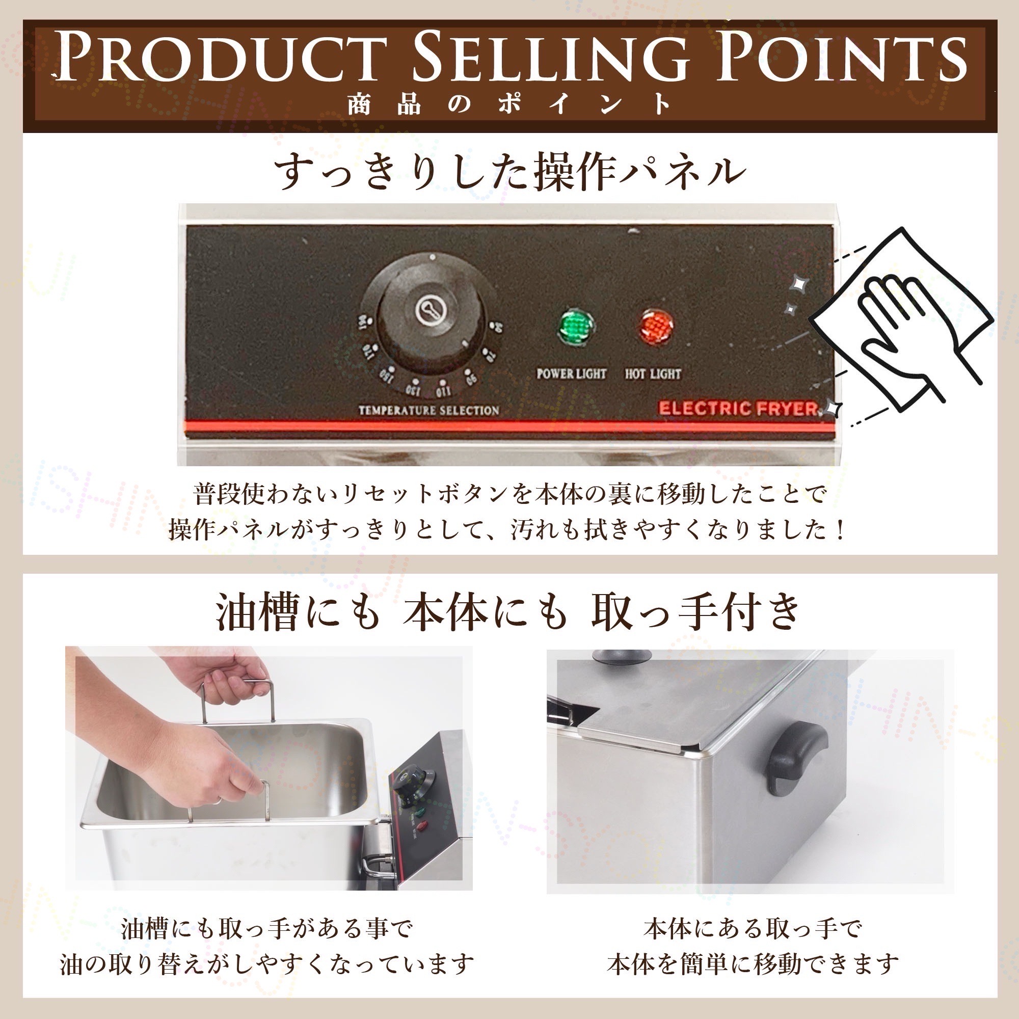 電気フライヤー FL-DS8 ミニフライヤー 8L 卓上フライヤー 電気 卓上