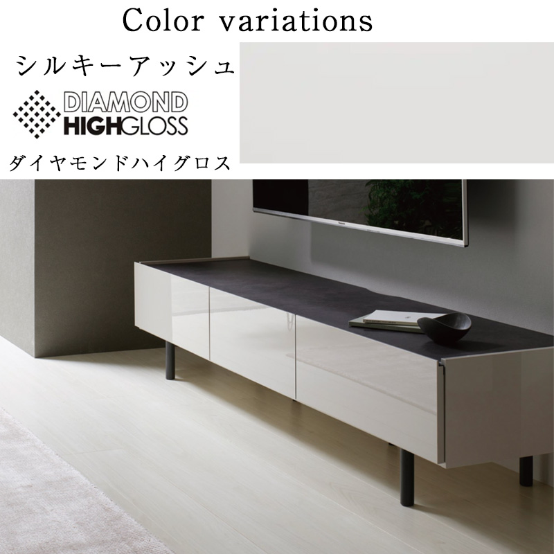 パモウナ TVボード WV－180 180cm シルキーアッシュ パモウナ