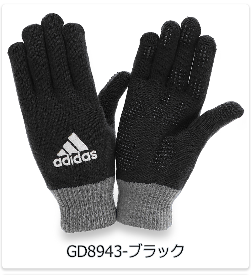 最終値下げ【激レア】 アディダス x グッチ ラムスキン グローブ 手袋