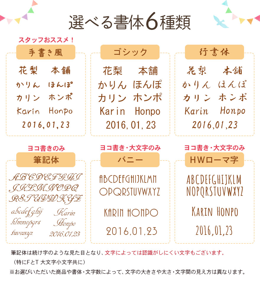 出産祝い 誕生日プレゼント 名入れ無料 ブナの木 ベビー スプーン