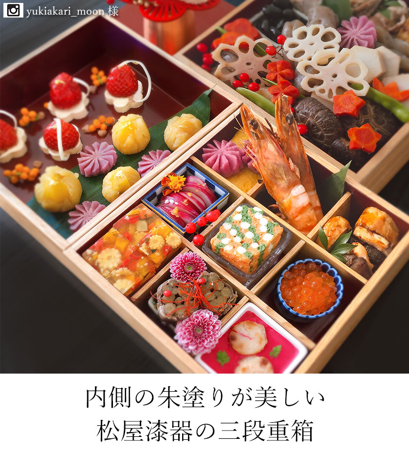 漆器 重箱 金色花模様 本漆 木製 重箱3点セット 木箱付き 漆器 重箱