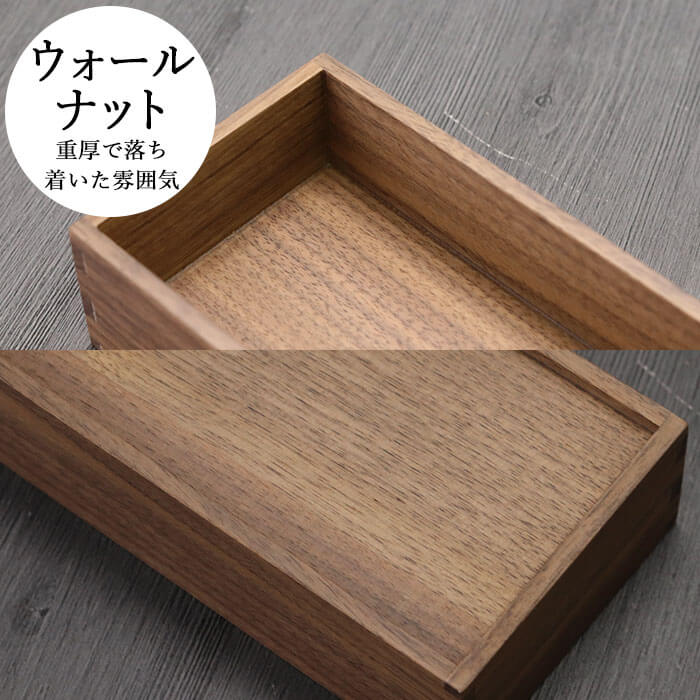 木製 弁当箱 日本製 国産 長角 二段 お弁当箱 小 組子 ウォールナット