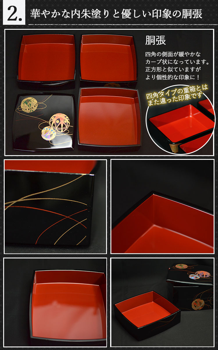 北市漆器 三段重箱 彩色てまり 未使用 北市漆器 KITAICHI COLLECTION