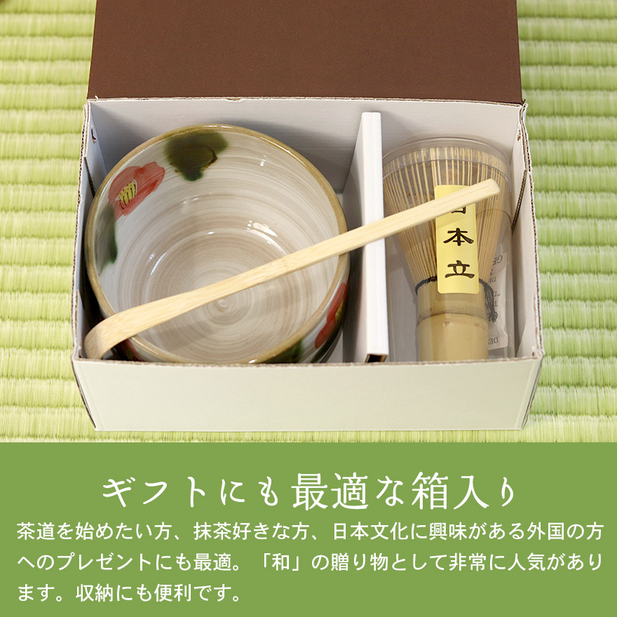 美濃焼 茶道具セット 椿 3点セット 茶筅 百本立 抹茶椀 茶杓 竹 陶器
