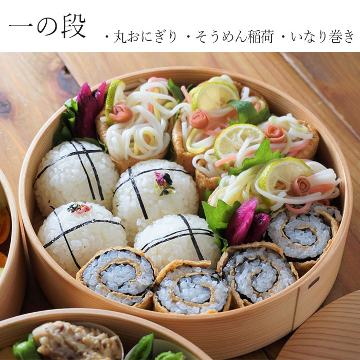 重箱 3段 曲げわっぱ まげわっぱ 大館工芸社 日本製 丸 三段重 白木