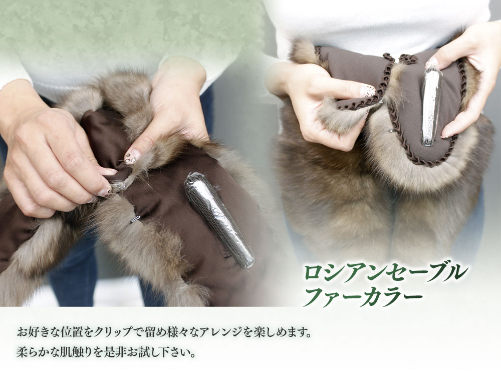 マフラー 毛皮 ファーマフラー レディース ロシアンセーブル ファー