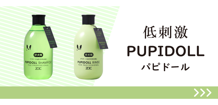 ZOIC（ゾイック） Nシリーズ 選べるシャンプーリンスセット 300ml×2 犬