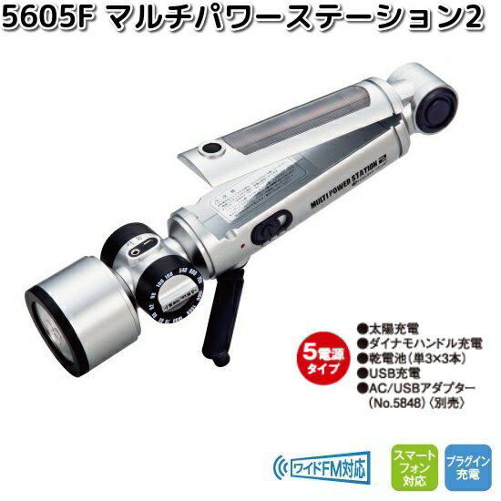 STERLING CLUB（スターリングクラブ） 6991E マルチポータブル