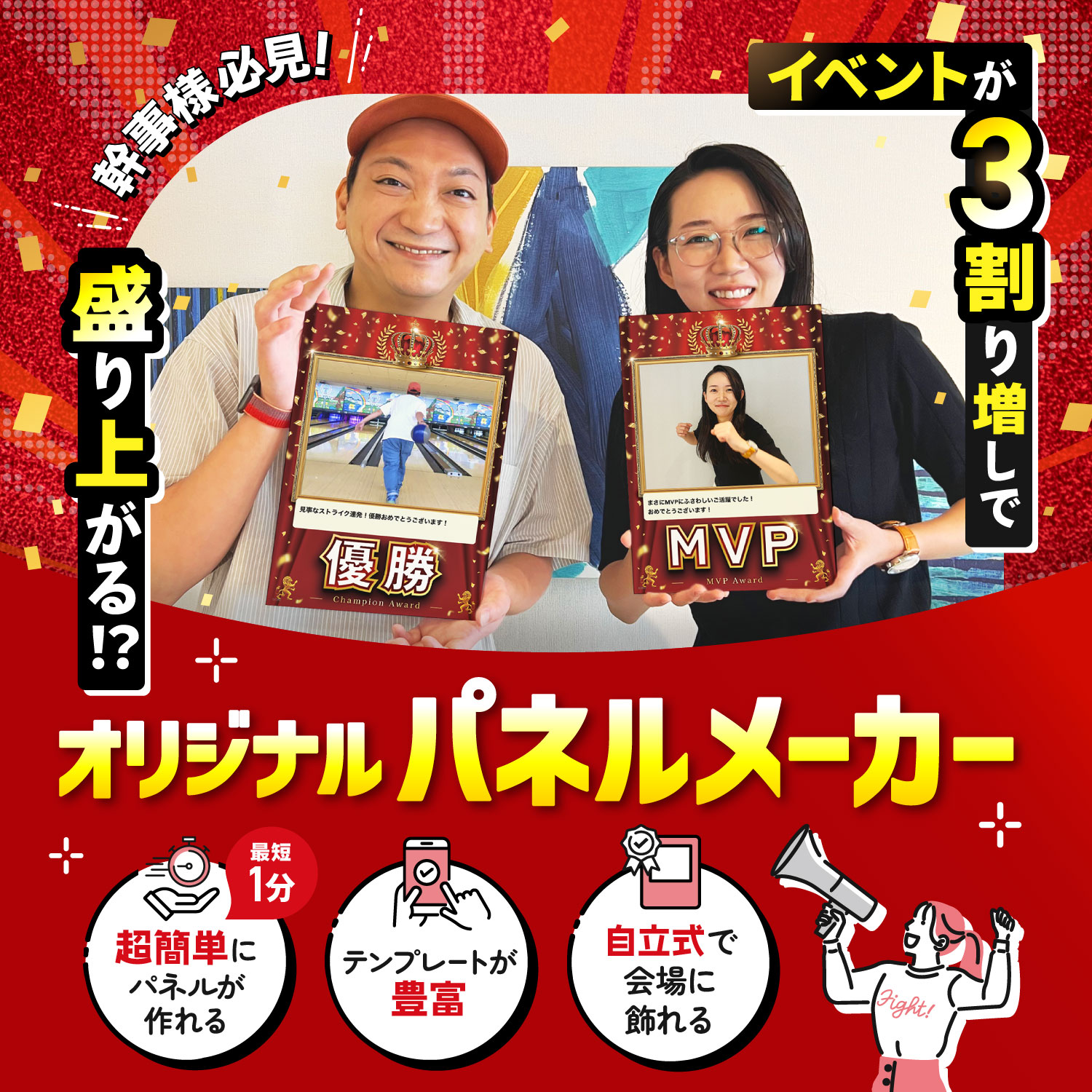 景品パラダイス 景品 セット 目録 パネル オリジナル 印刷 1枚 安い