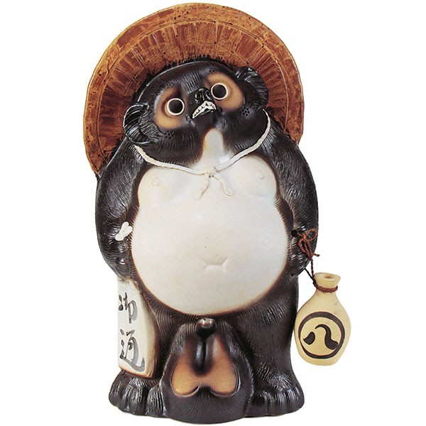 信楽焼 狸 タヌキ たぬき