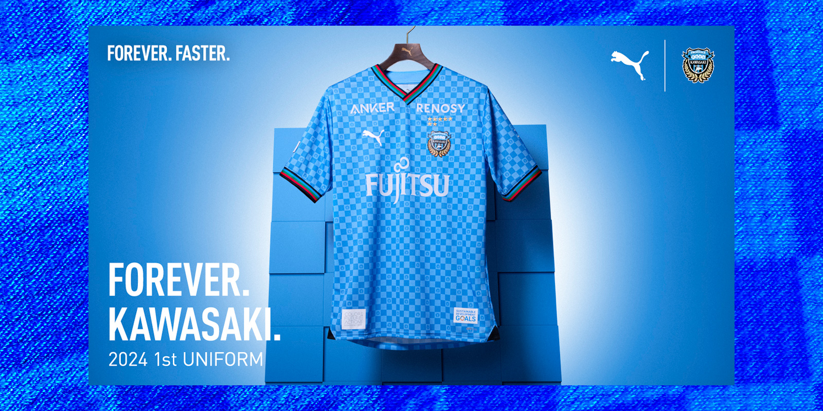 PUMA（プーマ） 川崎フロンターレ 2024 ホーム 半袖レプリカ