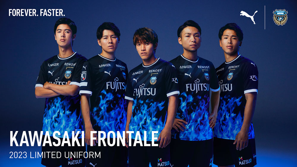 PUMA（プーマ） 川崎フロンターレ 2023 リミテッド 半袖レプリカ