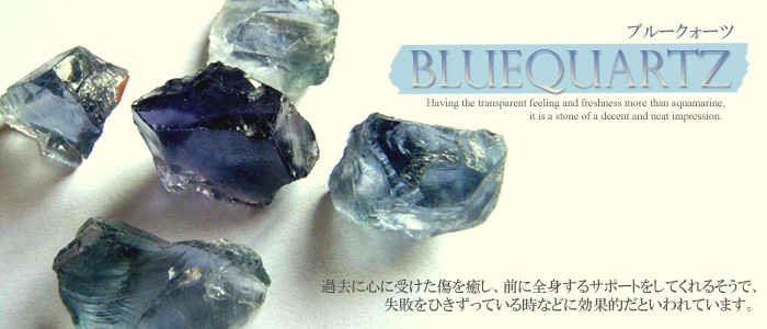 天然石パワーストーン Lucky365 ヤフー店 - ブルークォーツ｜Yahoo