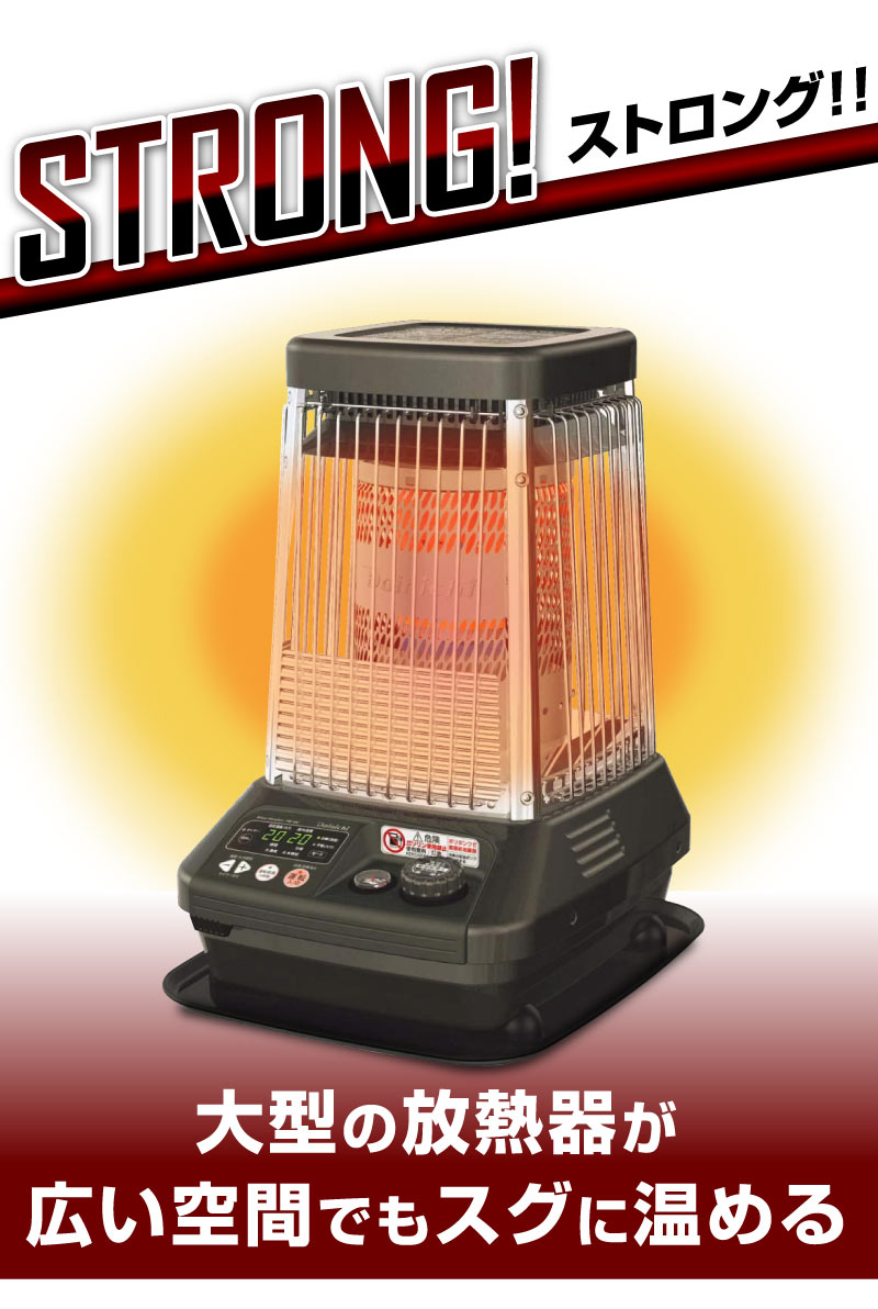 D420 【完動品】DAINICHI ダイニチ☆業務用 石油ストーブ ブルー